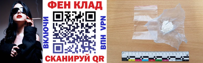 Амфетамин Розовый  дарк нет формула  Бородино 