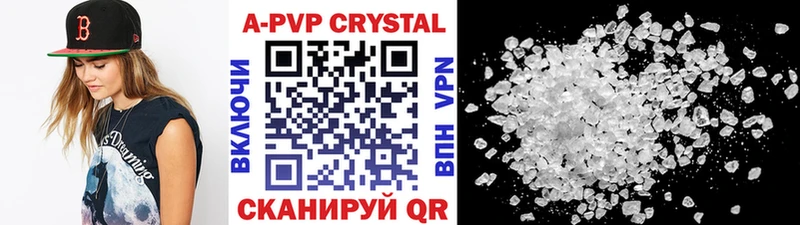 KRAKEN ONION  Бородино  APVP кристаллы  где продают  