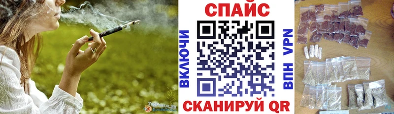 БУТИРАТ GHB Бородино