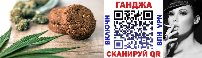 Печенье с ТГК марихуана  ОМГ ОМГ рабочий сайт  Бородино 