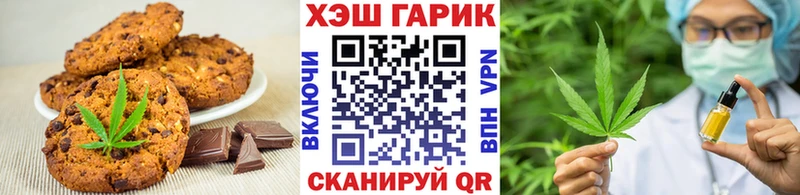 Еда ТГК марихуана Бородино