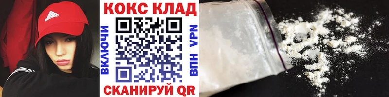 COCAIN FishScale  мега онион  Бородино 