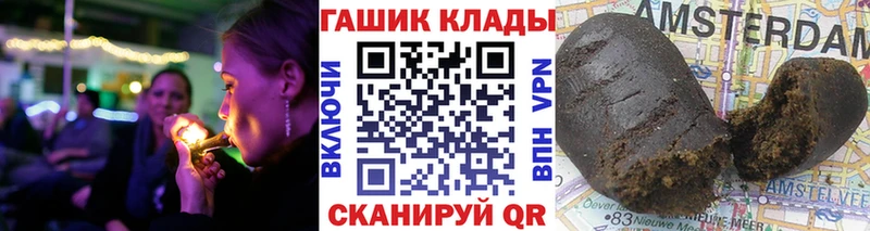 ГАШ VHQ  MEGA tor  Бородино  сколько стоит 