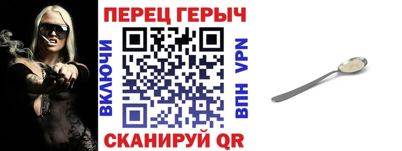 наркошоп  Бородино  Героин VHQ 