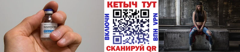 купить наркотик  Бородино  КЕТАМИН ketamine 