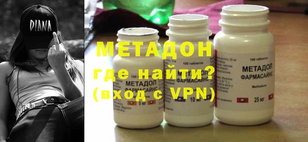 ECSTASY Богородицк