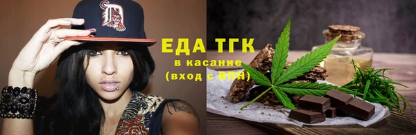 ECSTASY Богородицк