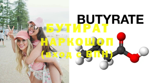 PSILOCYBIN Богородск