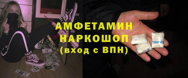 хмурый Бронницы