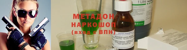 ECSTASY Богородицк