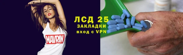 ECSTASY Богородицк