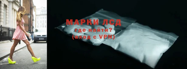экстази Бугульма