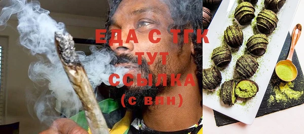 ECSTASY Богородицк