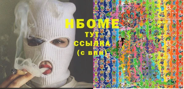 PSILOCYBIN Богородск