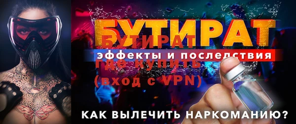 шишки Богданович