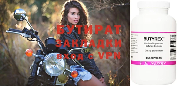 прущая мука Инсар