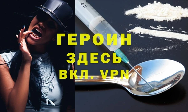 MDMA Premium VHQ Бородино
