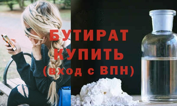 PSILOCYBIN Богородск