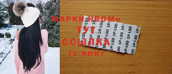 шишки Богданович