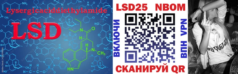 купить сайты Бородино Лсд 25 экстази ecstasy