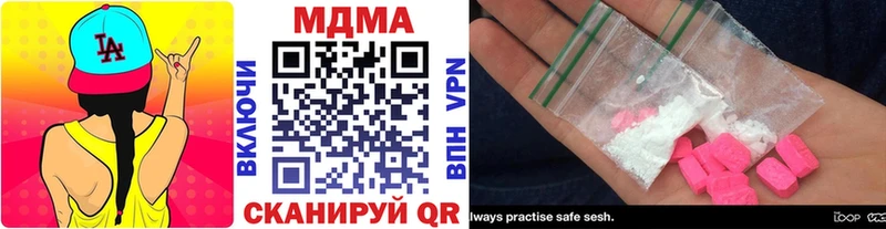 цены   Бородино  МДМА crystal 