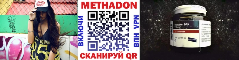 МЕТАДОН мёд  блэк спрут сайт  Бородино 