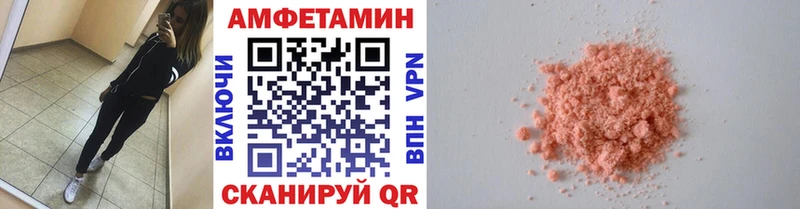 Метамфетамин витя Бородино