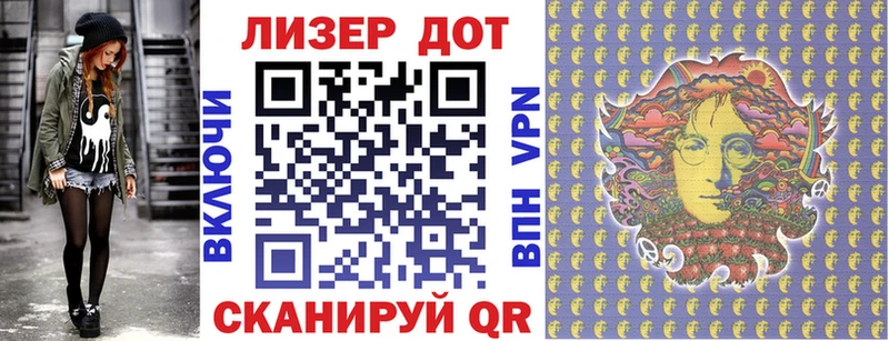 Марки N-bome 1,8мг  Бородино 