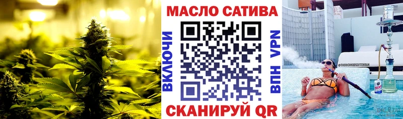 наркота  Бородино  МЕГА ТОР  Дистиллят ТГК гашишное масло 
